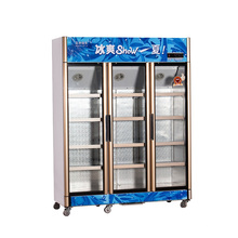 826L Vertical up Einheit Eröffnung Multi-Door Display Kühlschrank